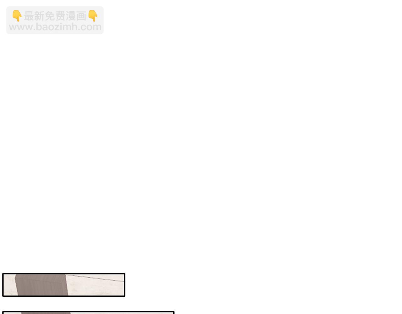 養大被吃掉 - 第11話 消失(2/3) - 2