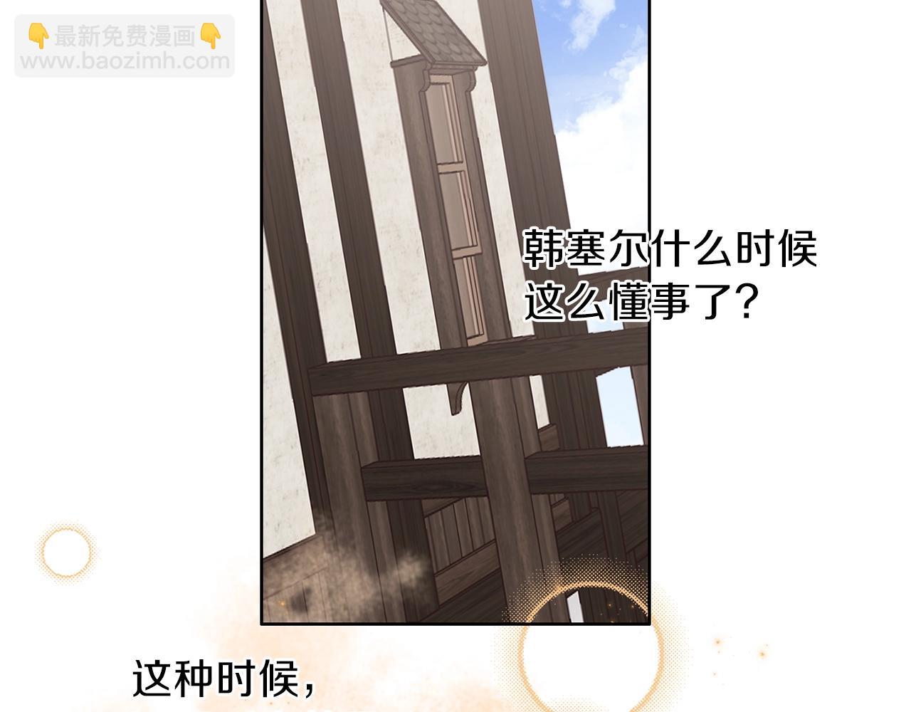 養大被吃掉 - 第11話 消失(2/3) - 7