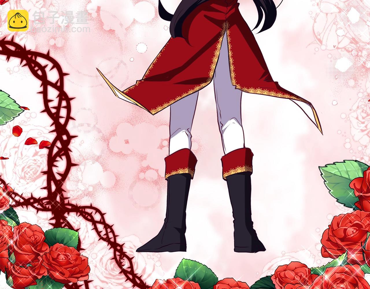 養大被吃掉 - 第13話 劍術大師(3/3) - 4