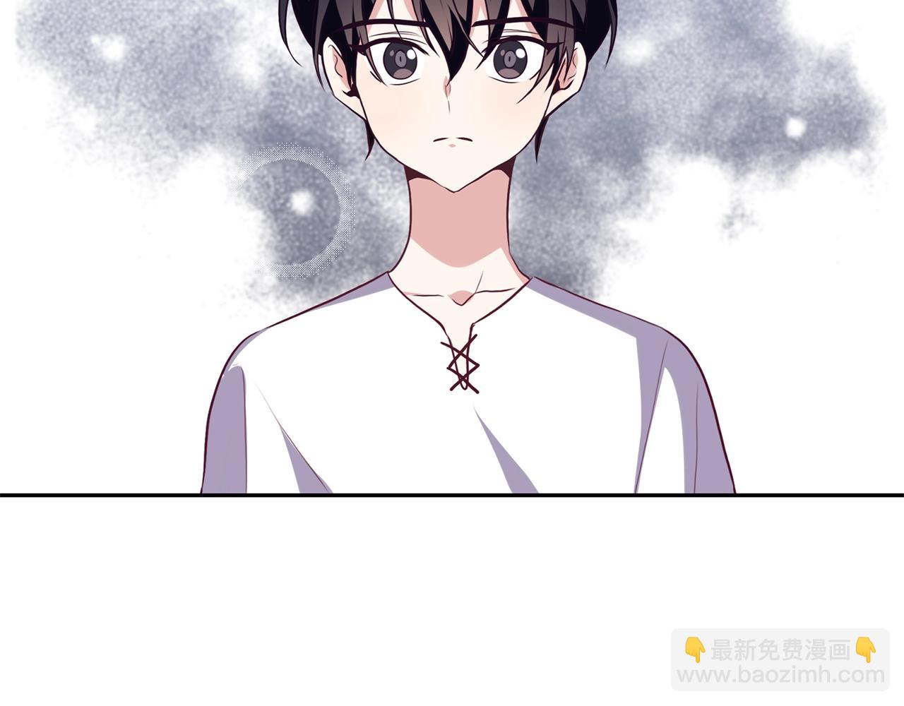 養大被吃掉 - 第13話 劍術大師(3/3) - 3