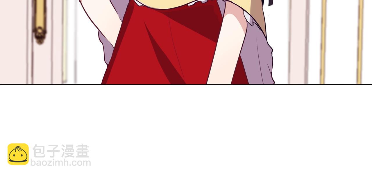 養大被吃掉 - 第13話 劍術大師(1/3) - 4