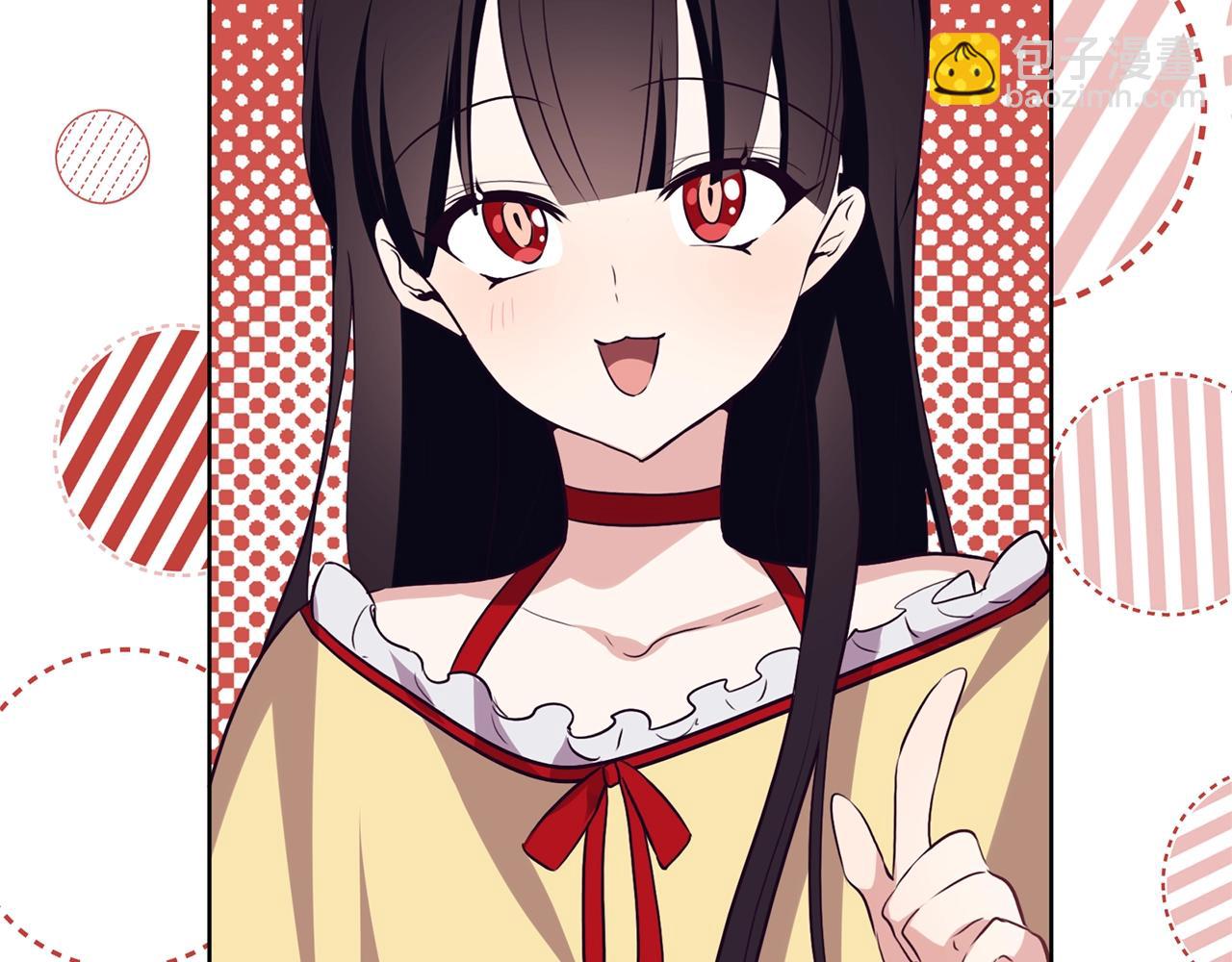 養大被吃掉 - 第13話 劍術大師(1/3) - 2