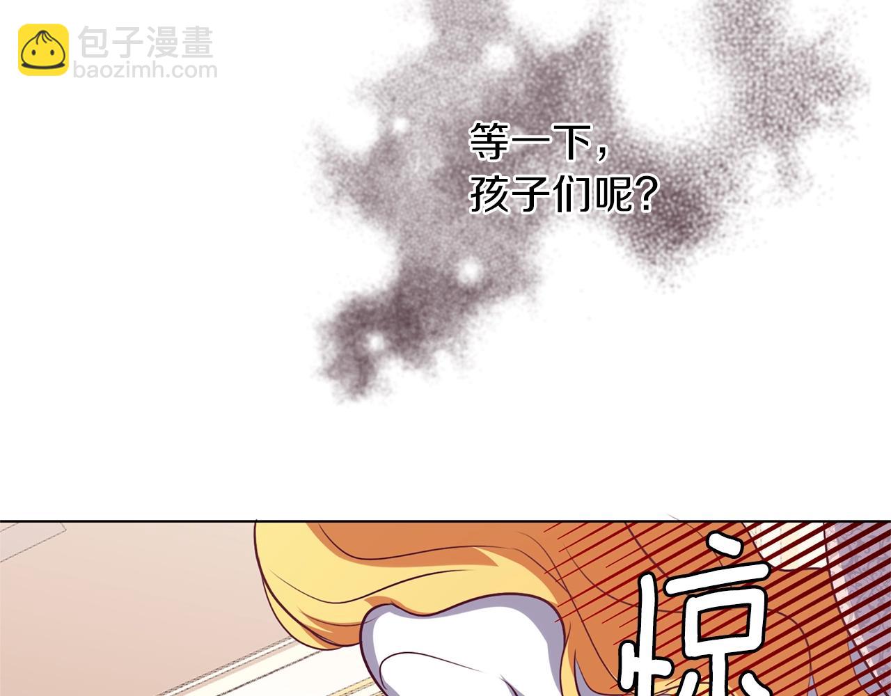 養大被吃掉 - 第13話 劍術大師(1/3) - 5