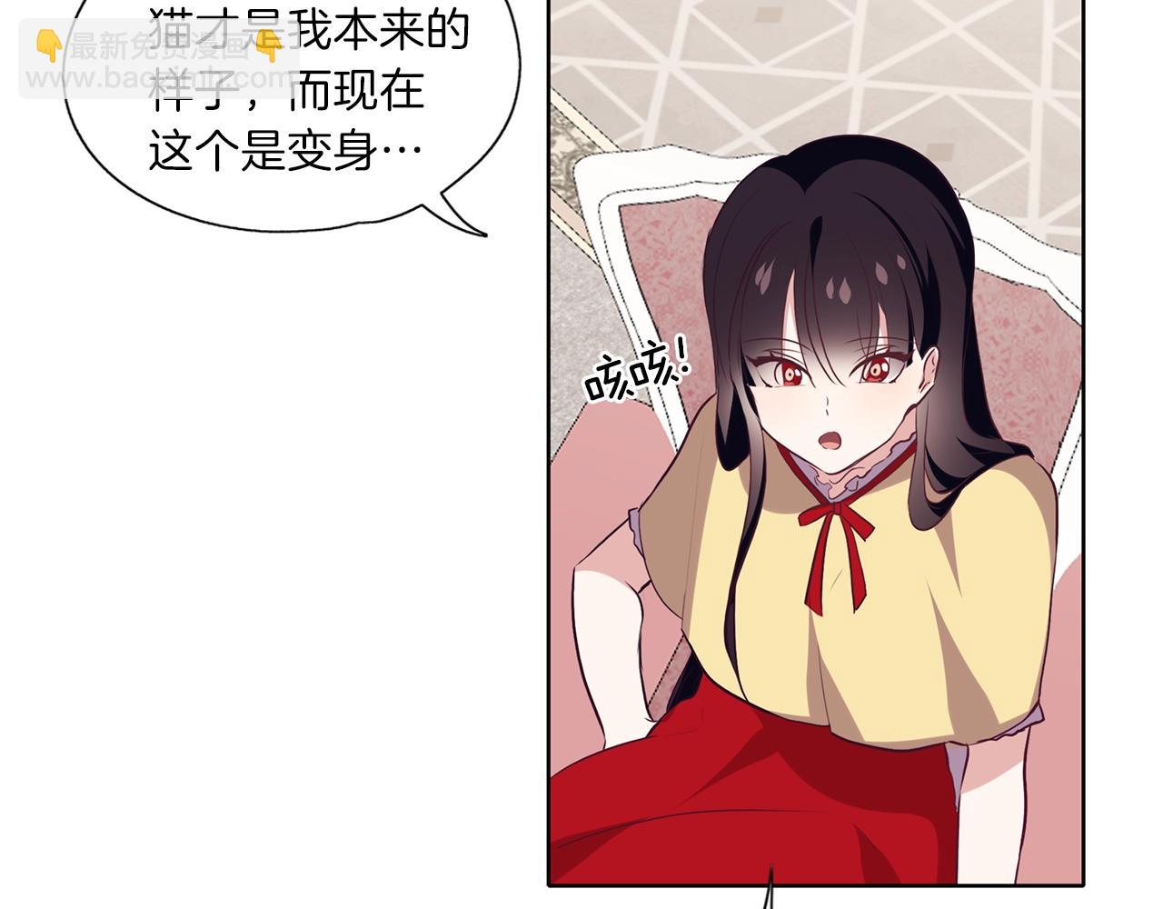 養大被吃掉 - 第13話 劍術大師(2/3) - 7