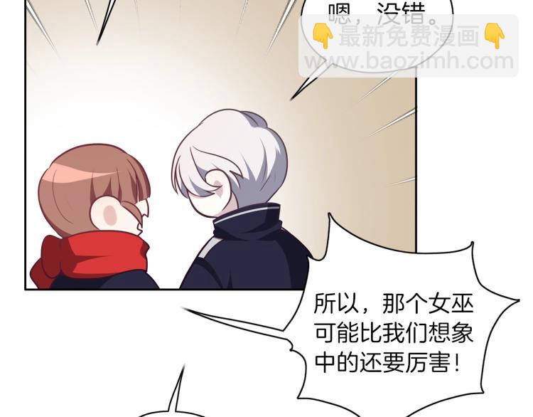 養大被吃掉 - 第15話 猛男甜點師(3/3) - 1