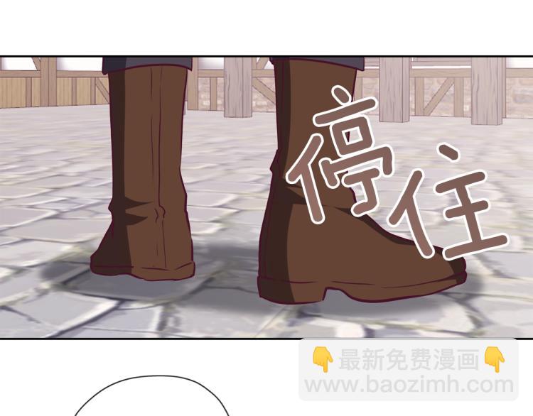 養大被吃掉 - 第15話 猛男甜點師(3/3) - 3