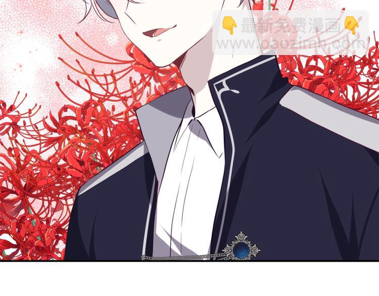 養大被吃掉 - 第15話 猛男甜點師(3/3) - 4