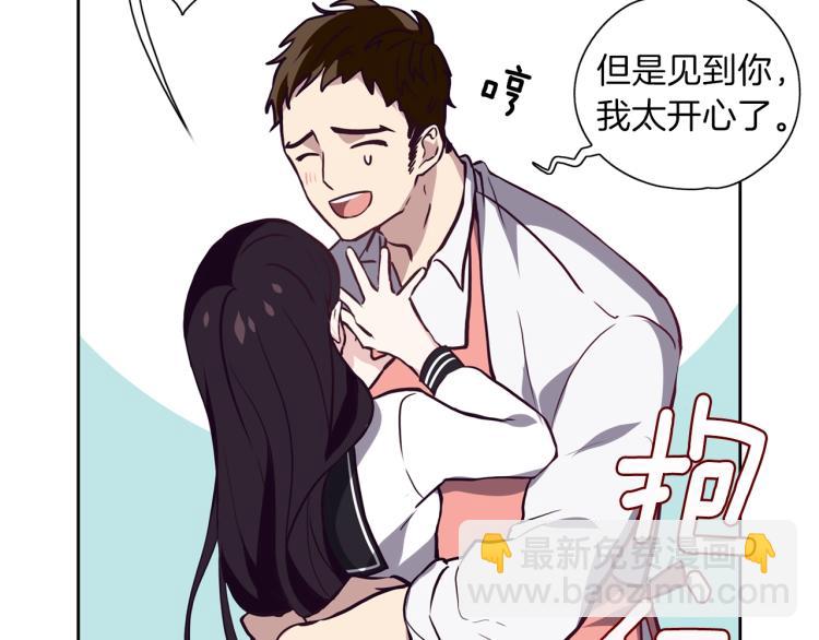 養大被吃掉 - 第15話 猛男甜點師(2/3) - 4