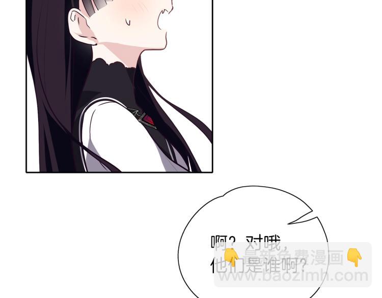 養大被吃掉 - 第15話 猛男甜點師(2/3) - 8