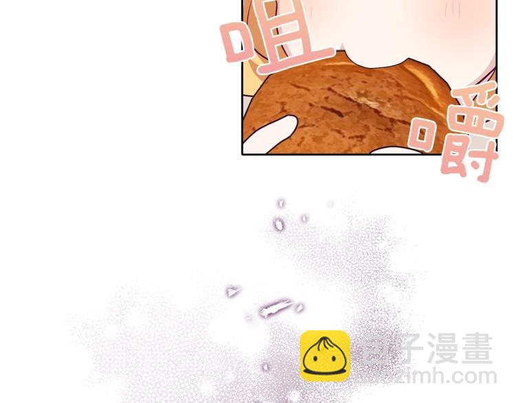 養大被吃掉 - 第15話 猛男甜點師(2/3) - 3