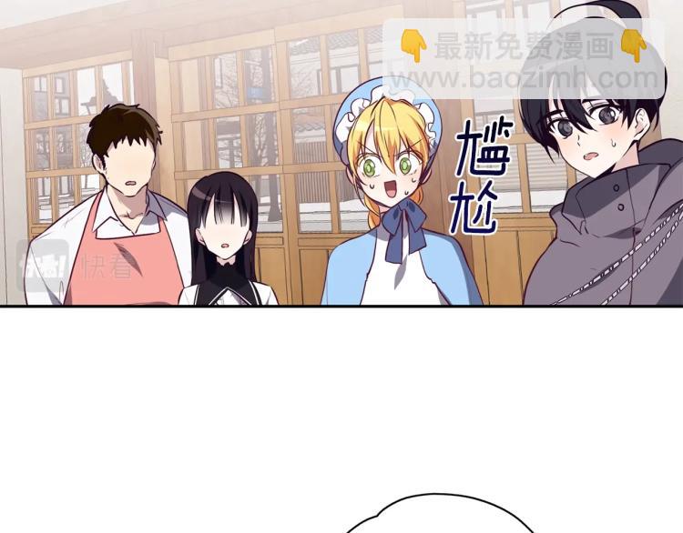 養大被吃掉 - 第15話 猛男甜點師(2/3) - 6