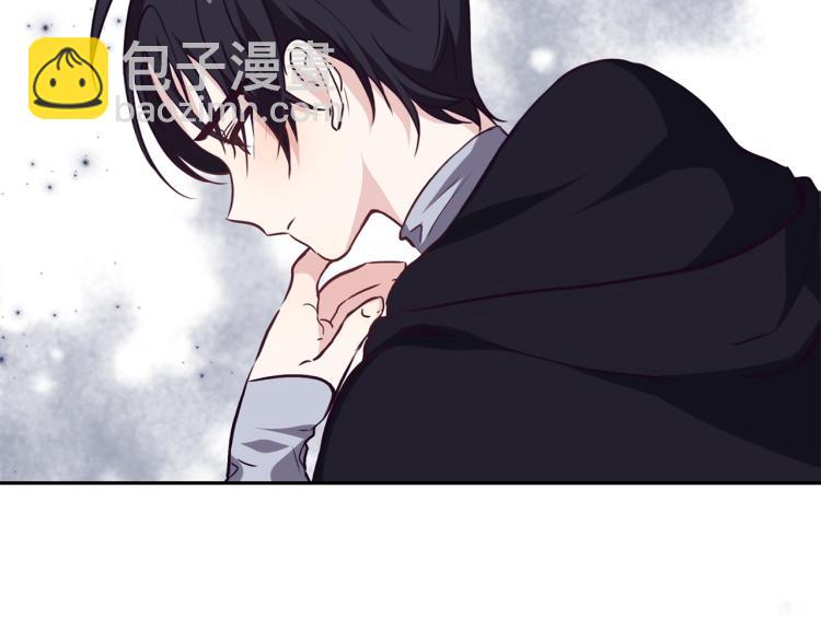 養大被吃掉 - 第17話 吃醋(3/3) - 1