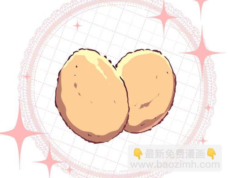 養大被吃掉 - 第17話 吃醋(1/3) - 3