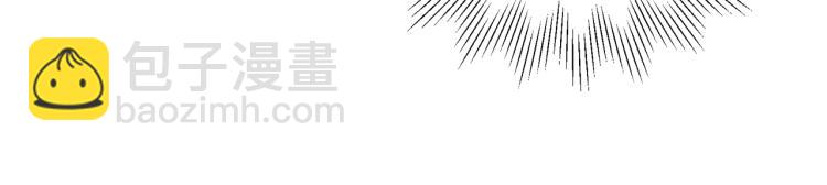 養大被吃掉 - 第17話 吃醋(1/3) - 2