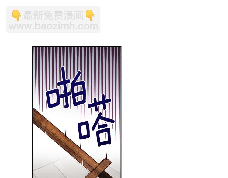 養大被吃掉 - 第17話 吃醋(2/3) - 2