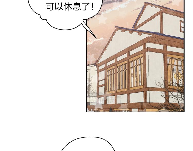 養大被吃掉 - 第19話 不捨道別(2/3) - 6