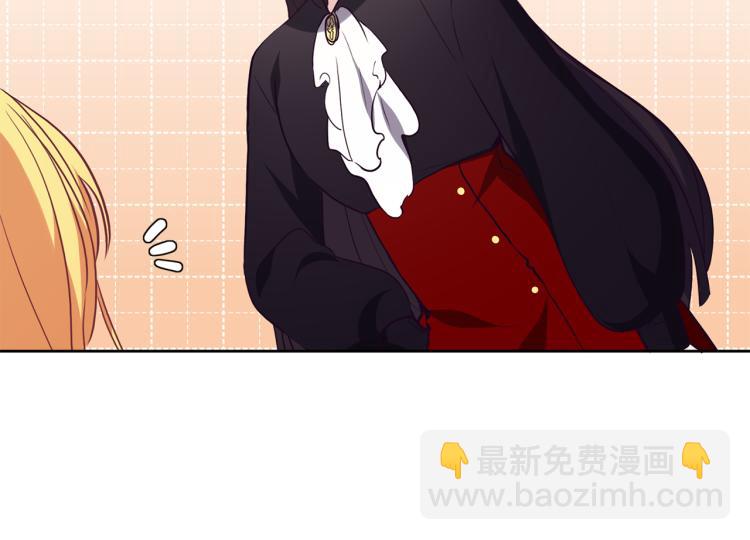 養大被吃掉 - 第19話 不捨道別(3/3) - 2