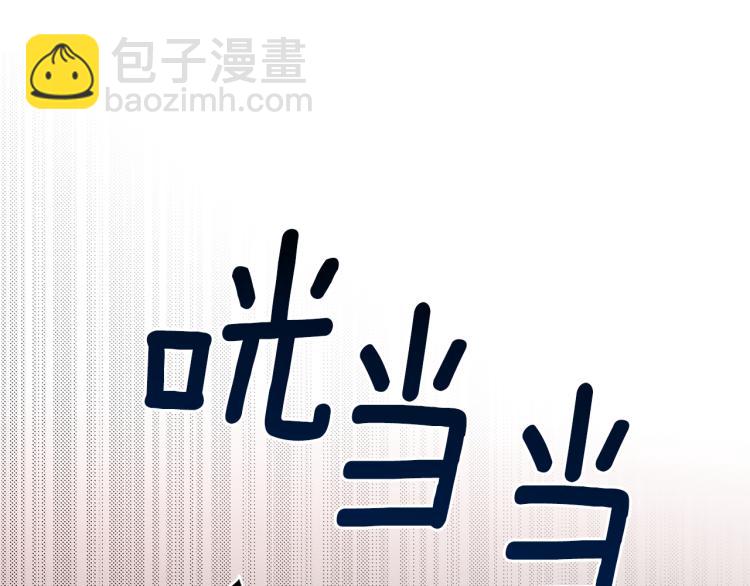 養大被吃掉 - 第19話 不捨道別(3/3) - 4