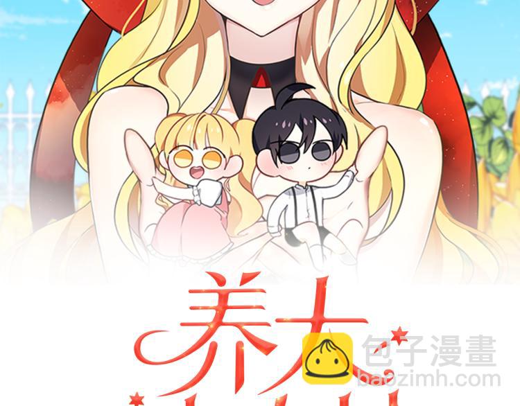 養大被吃掉 - 第19話 不捨道別(1/3) - 2