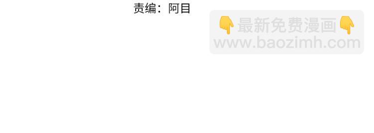 養大被吃掉 - 第19話 不捨道別(1/3) - 4