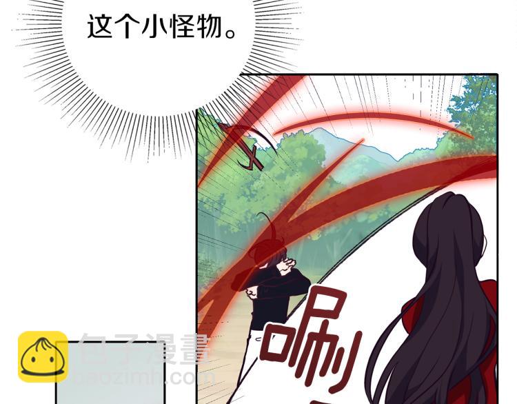 養大被吃掉 - 第19話 不捨道別(1/3) - 4