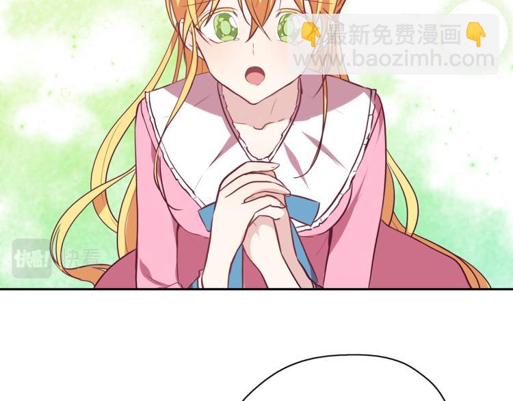 養大被吃掉 - 第19話 不捨道別(1/3) - 1