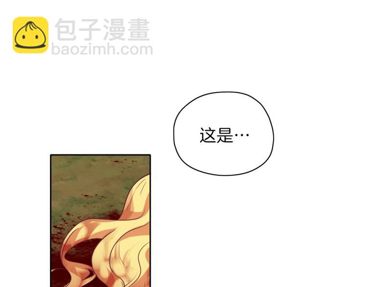 養大被吃掉 - 第19話 不捨道別(2/3) - 1