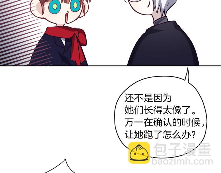 養大被吃掉 - 第19話 不捨道別(2/3) - 7