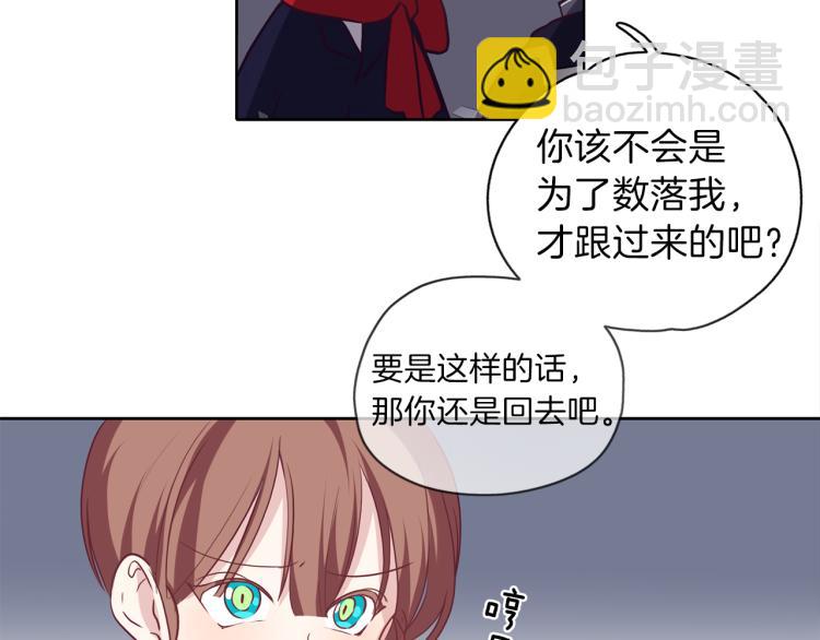 養大被吃掉 - 第19話 不捨道別(2/3) - 1