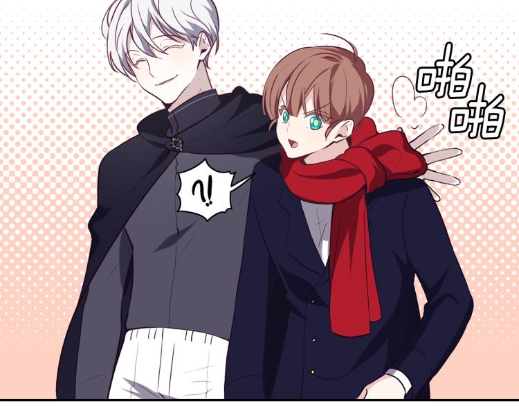 養大被吃掉 - 第19話 不捨道別(2/3) - 5