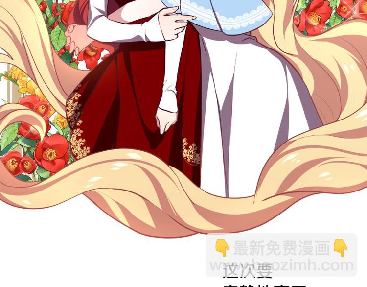 養大被吃掉 - 第19話 不捨道別(2/3) - 4