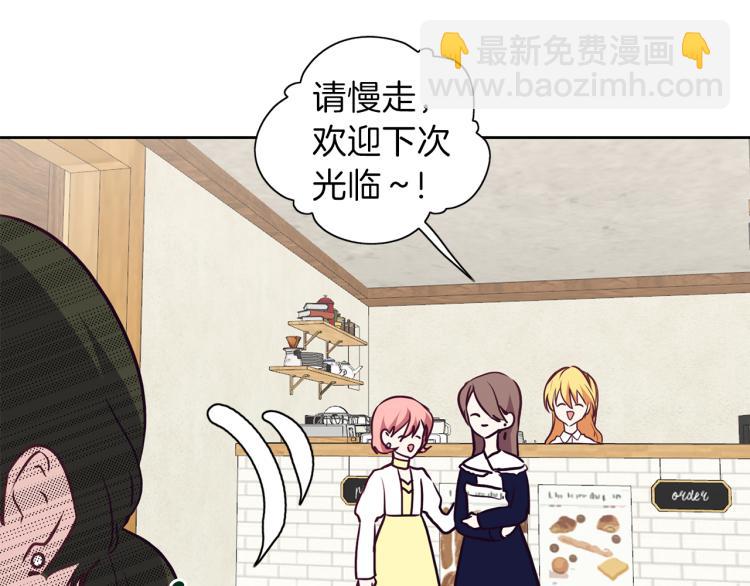 養大被吃掉 - 第19話 不捨道別(2/3) - 8