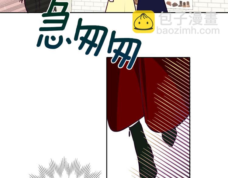 養大被吃掉 - 第19話 不捨道別(2/3) - 1