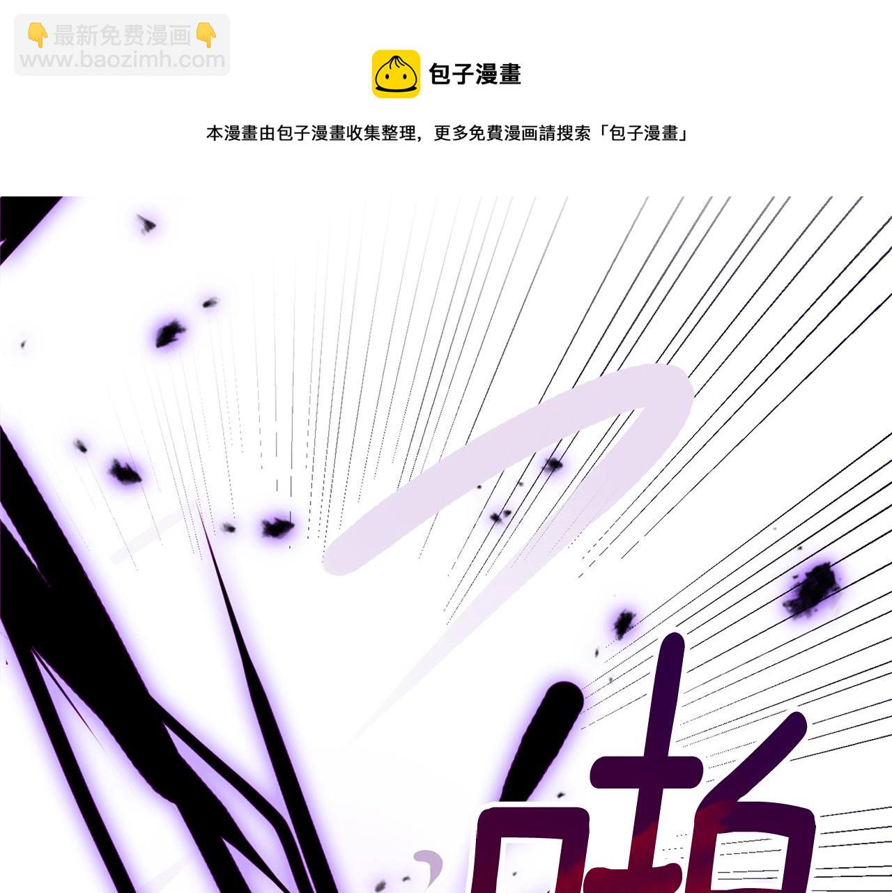 養大被吃掉 - 第21話 詛咒解除(3/3) - 5