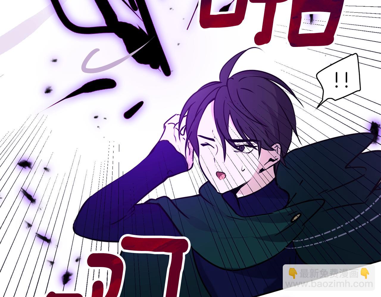 養大被吃掉 - 第21話 詛咒解除(3/3) - 6