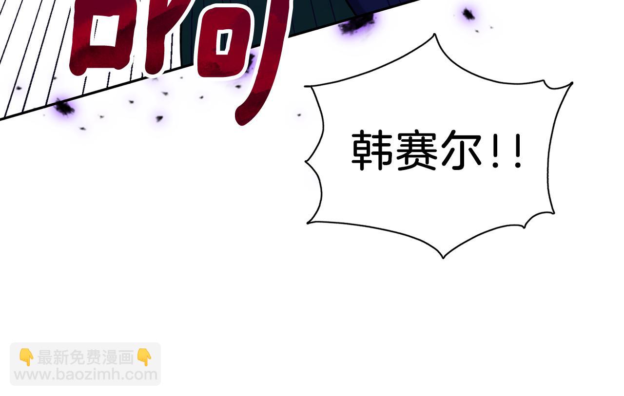 養大被吃掉 - 第21話 詛咒解除(3/3) - 7