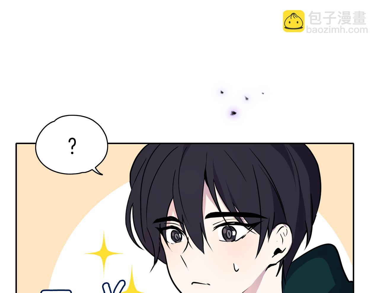 養大被吃掉 - 第21話 詛咒解除(3/3) - 1