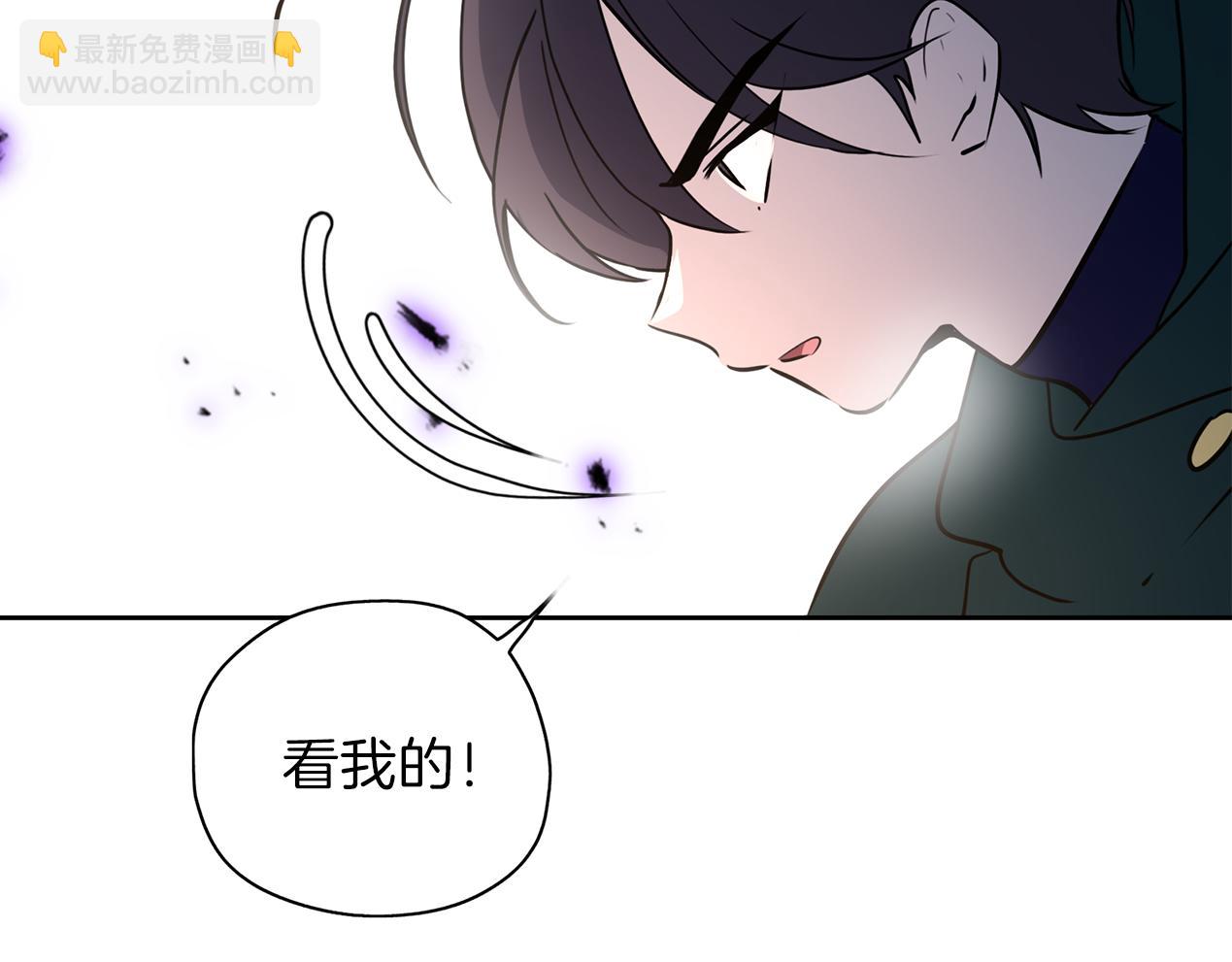 養大被吃掉 - 第21話 詛咒解除(3/3) - 6