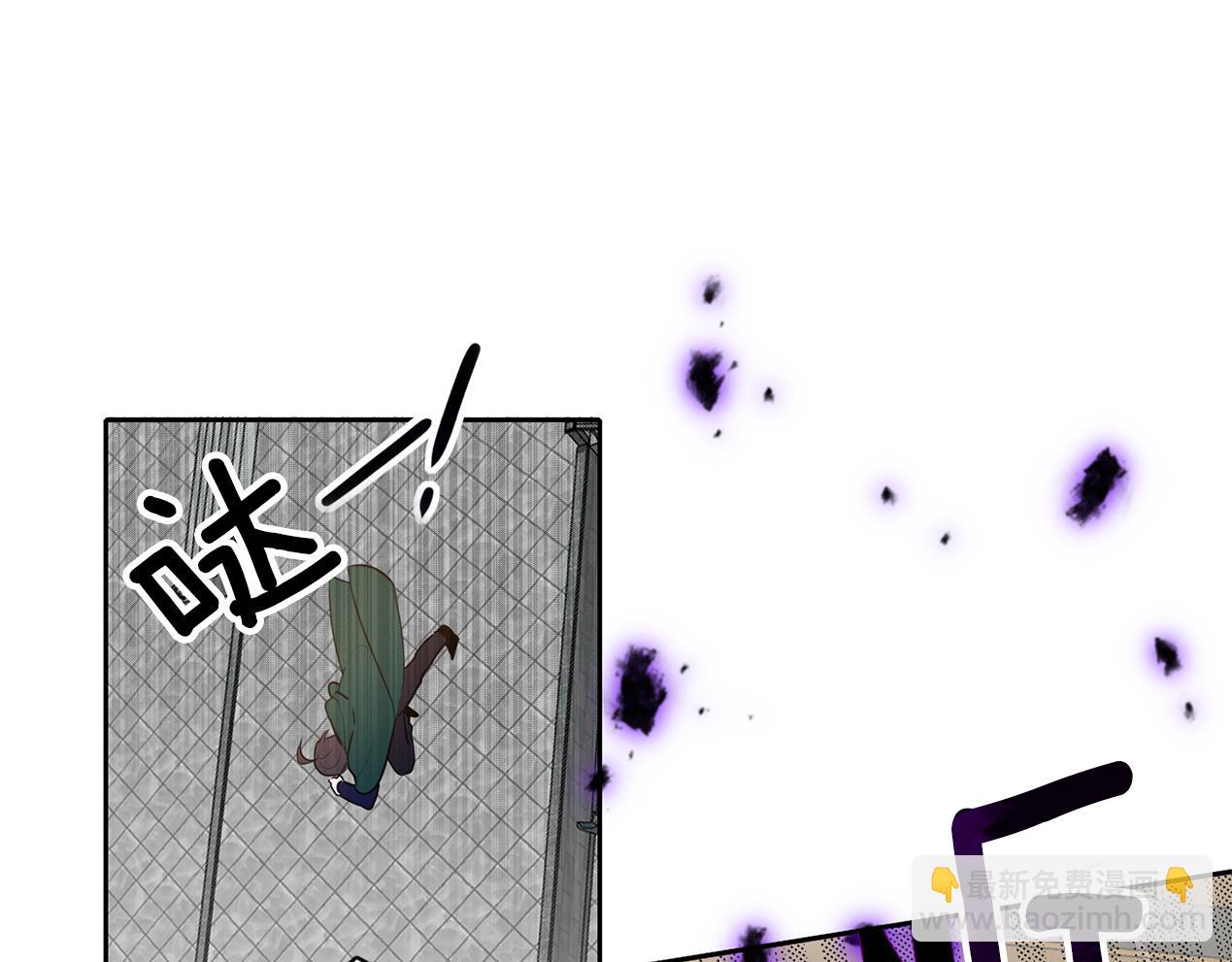 養大被吃掉 - 第21話 詛咒解除(3/3) - 7