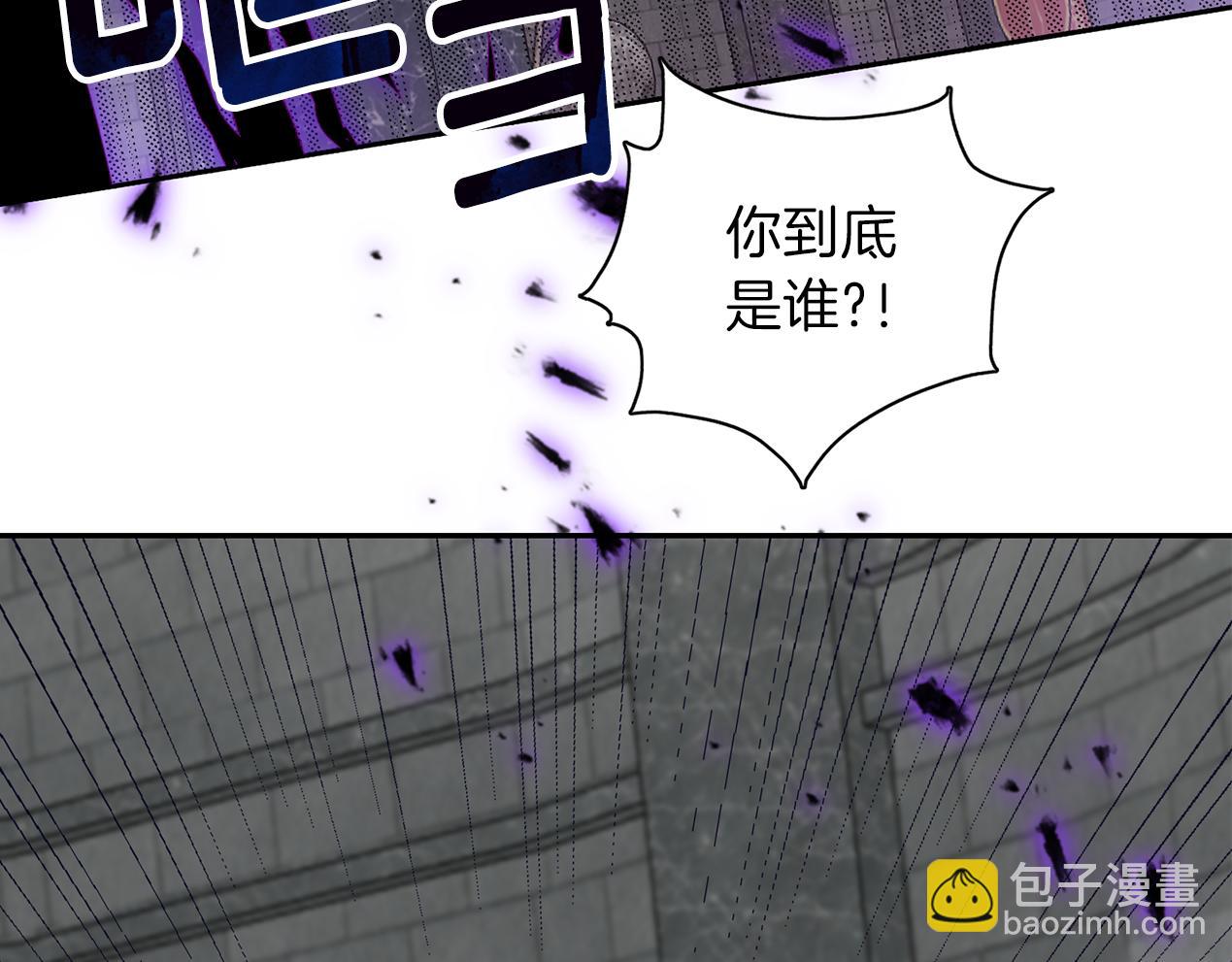 養大被吃掉 - 第21話 詛咒解除(3/3) - 2