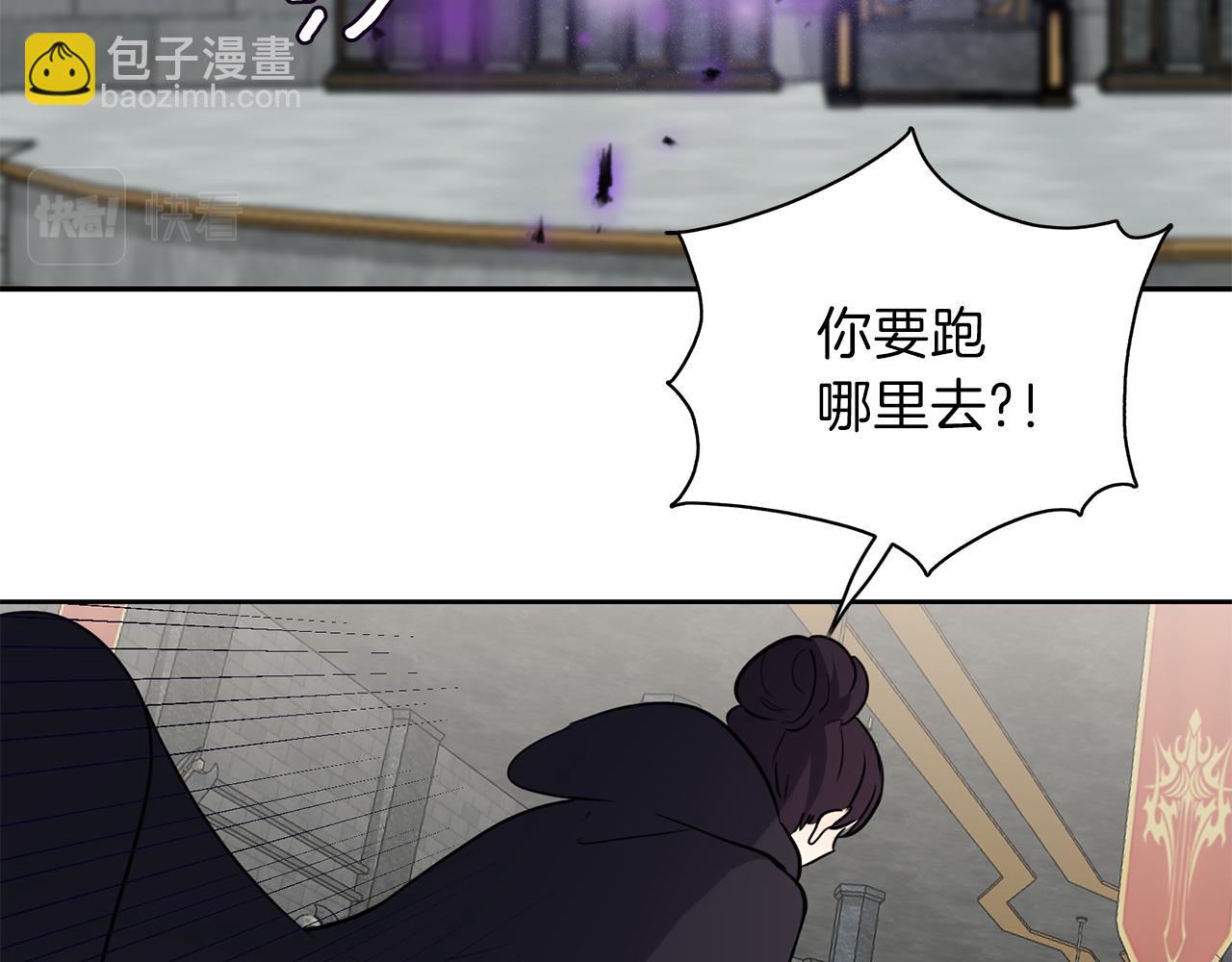 養大被吃掉 - 第21話 詛咒解除(3/3) - 1