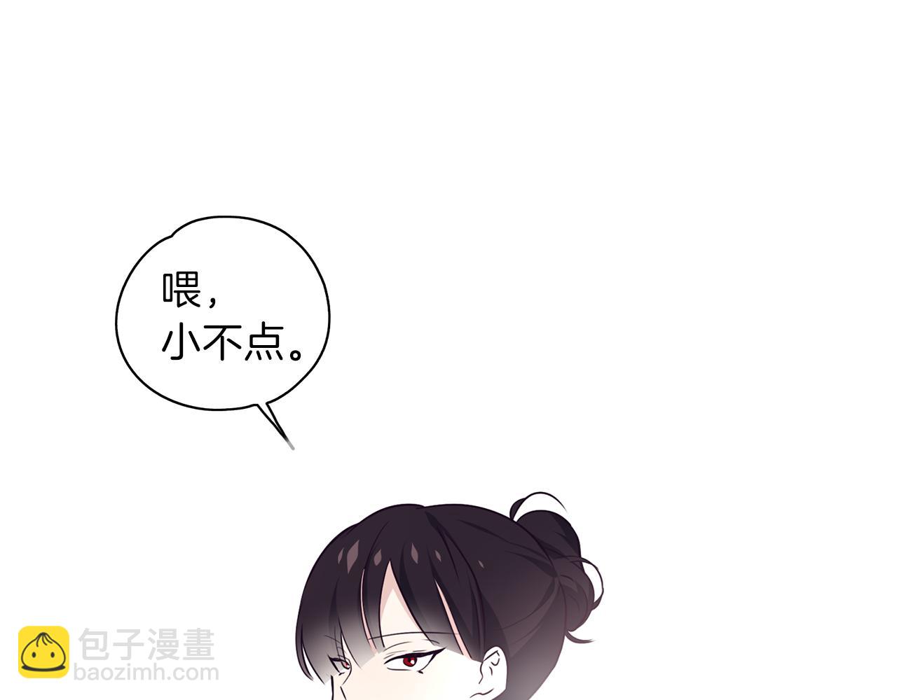 養大被吃掉 - 第21話 詛咒解除(3/3) - 7