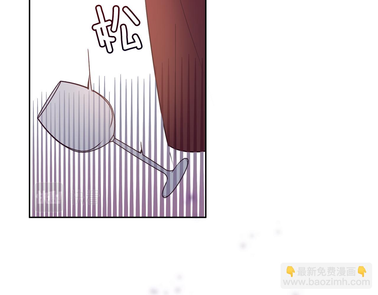 養大被吃掉 - 第21話 詛咒解除(1/3) - 2