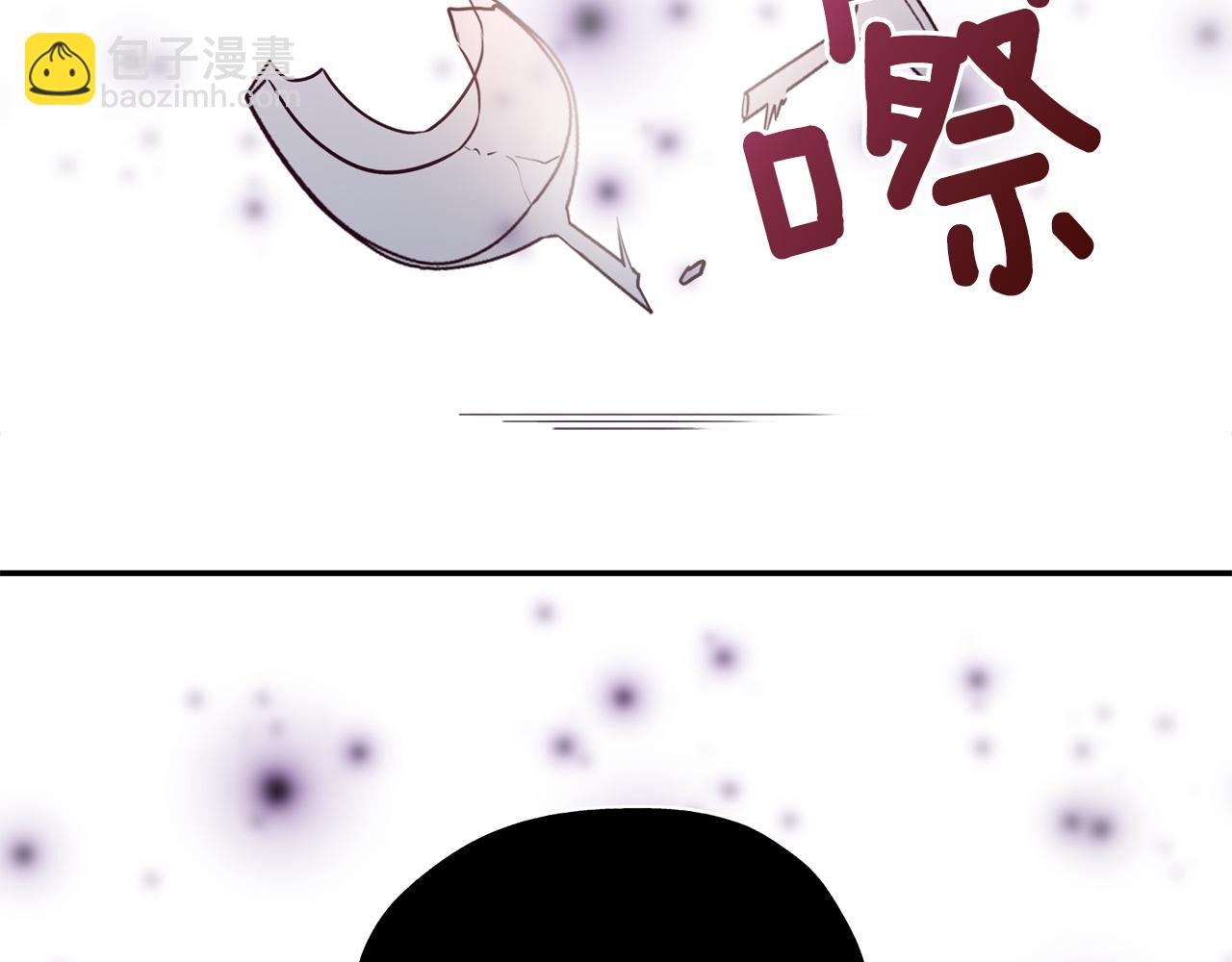 養大被吃掉 - 第21話 詛咒解除(1/3) - 4