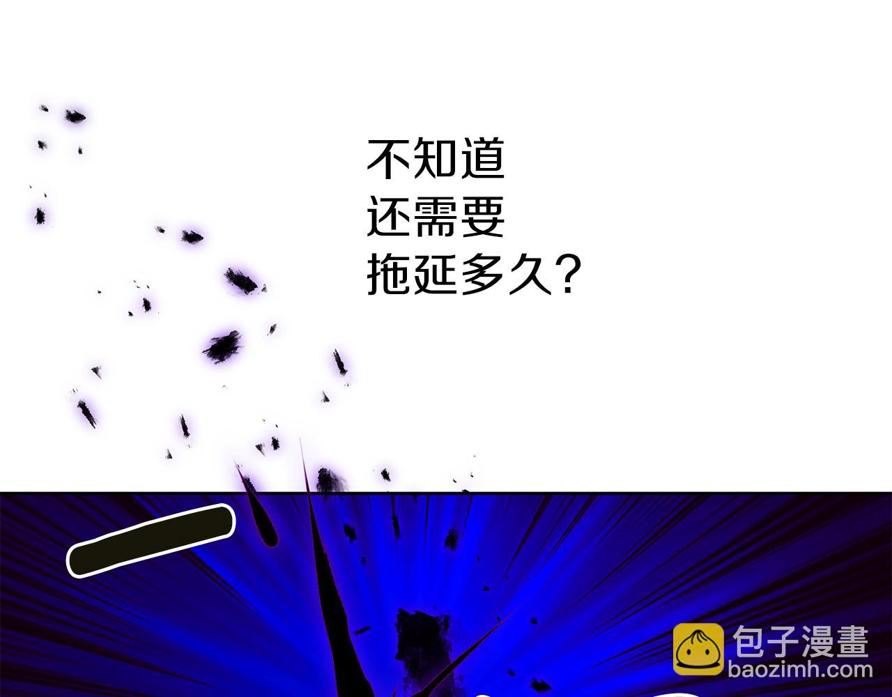 養大被吃掉 - 第21話 詛咒解除(1/3) - 2