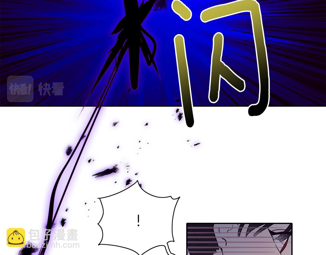 養大被吃掉 - 第21話 詛咒解除(1/3) - 3