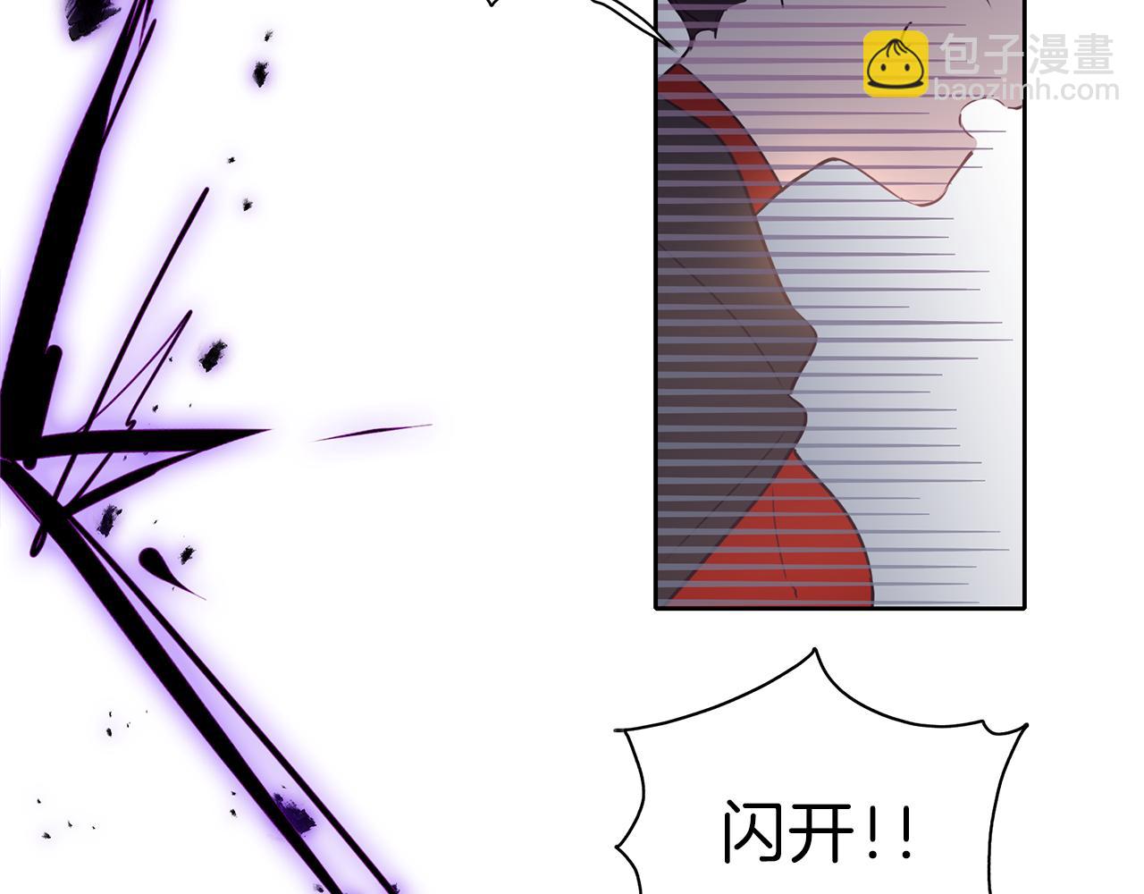 養大被吃掉 - 第21話 詛咒解除(1/3) - 4