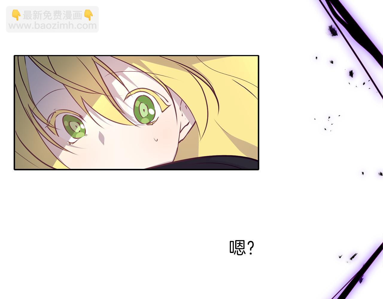 養大被吃掉 - 第21話 詛咒解除(1/3) - 6