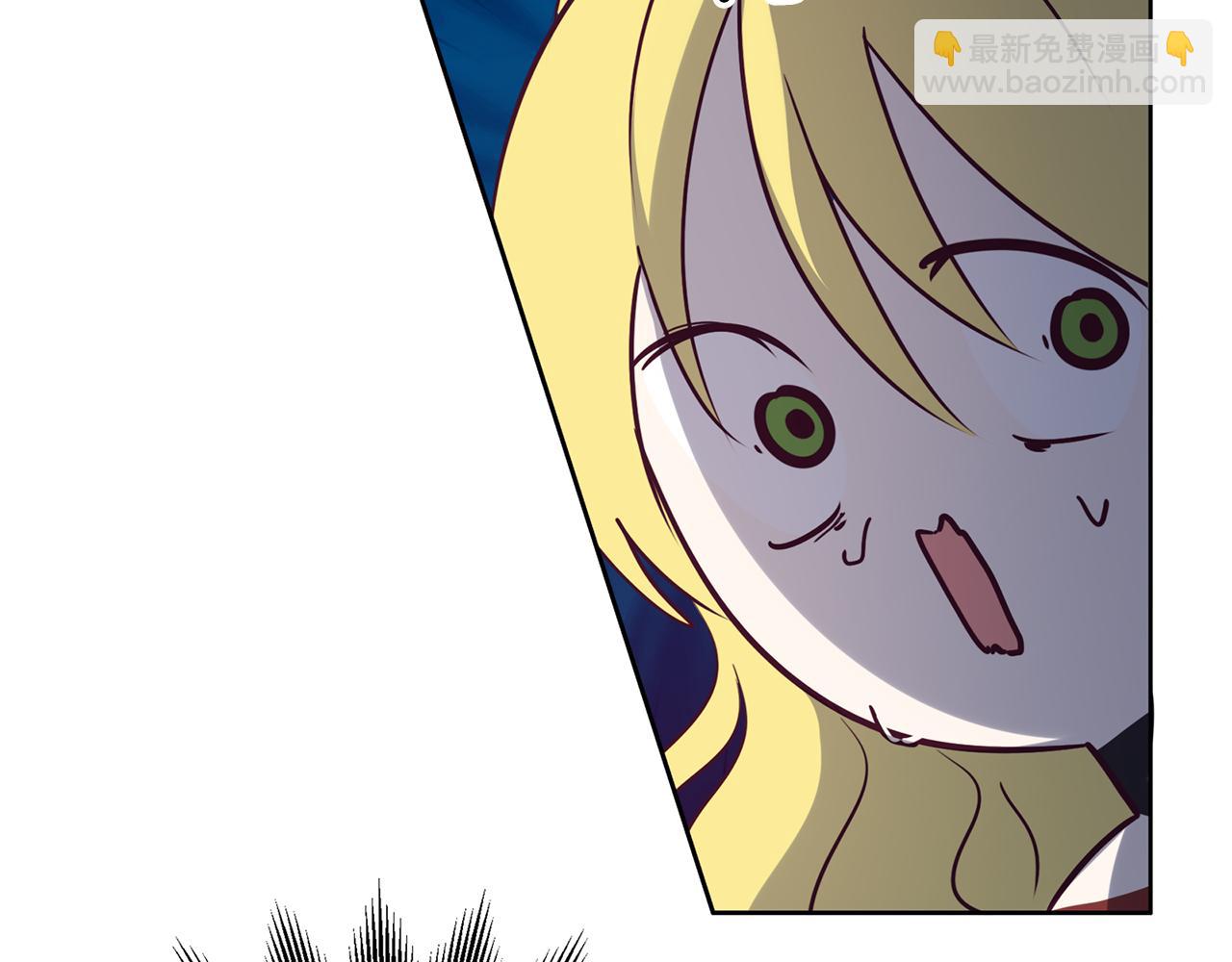 養大被吃掉 - 第21話 詛咒解除(2/3) - 5