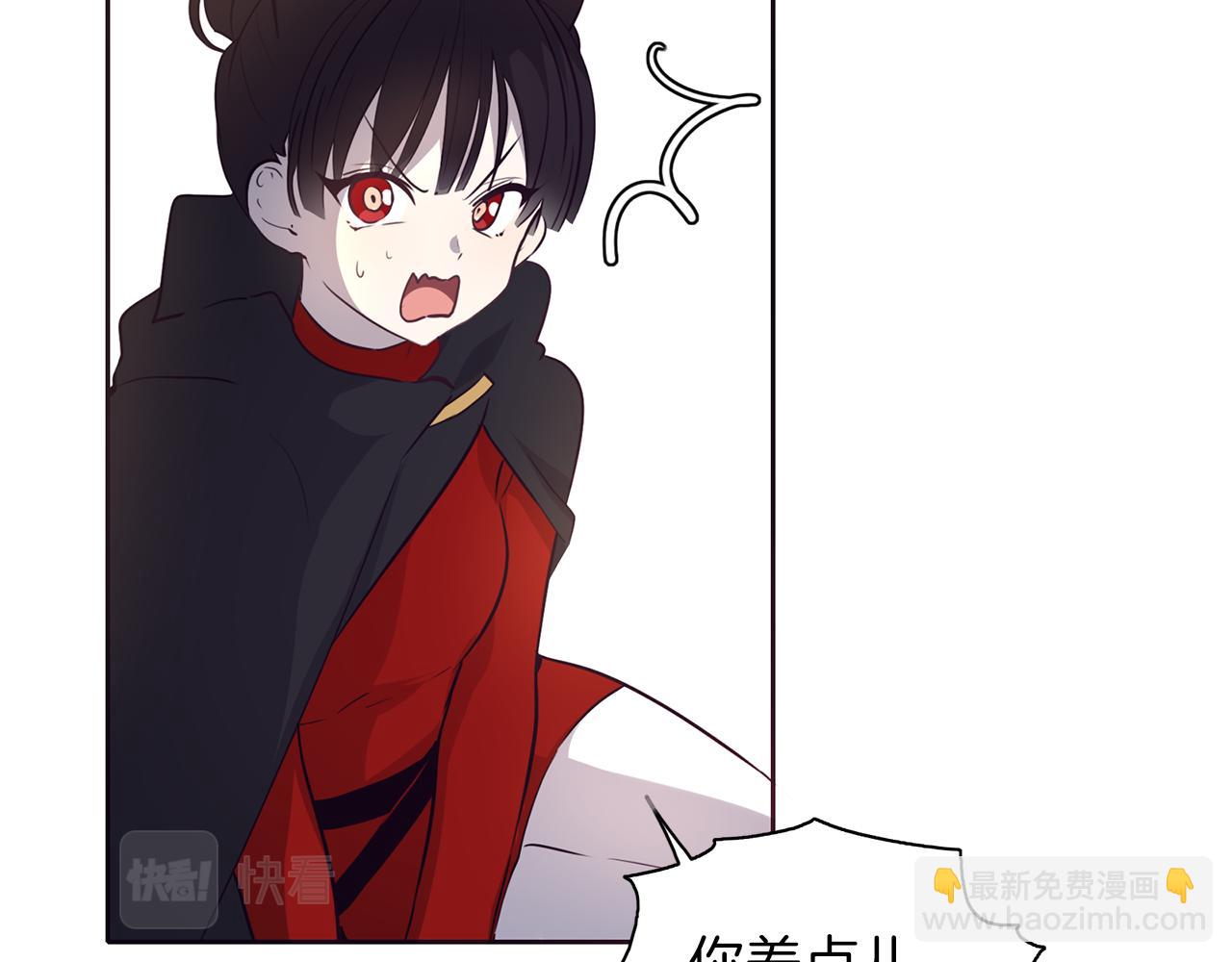 養大被吃掉 - 第21話 詛咒解除(2/3) - 1